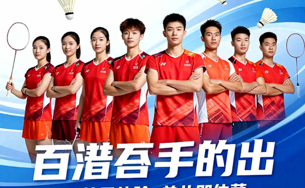 Cầu lông 2026 nhìn từ Basel và Nam Ninh: hiệp ba là điểm gãy chiến thuật