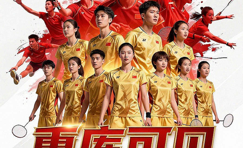 Asian Games 2026: Bản đồ đường đấu của đội tuyển cầu lông nam Ấn Độ và khoảng trống dữ liệu phía sau Asian Games 2026: Bản đồ đường đấu của đội tuyển cầu lông nam Ấn Độ và khoảng trống dữ liệu phía sau
